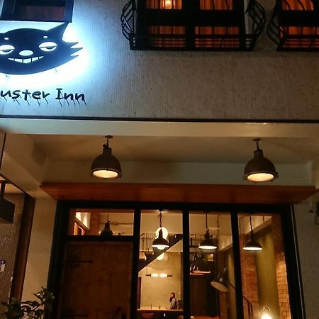 הואליין סיטי Mr. Buster B&B מראה חיצוני תמונה
